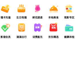海量商品實(shí)時(shí)更新