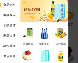  吃喝玩樂 品質(zhì)生活