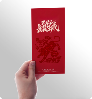 卡片設(shè)計(jì)制作