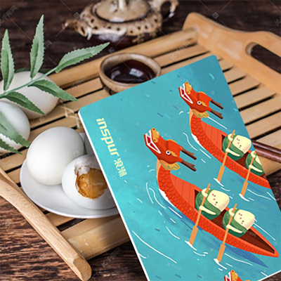 浪潮·端午禮品卡方案