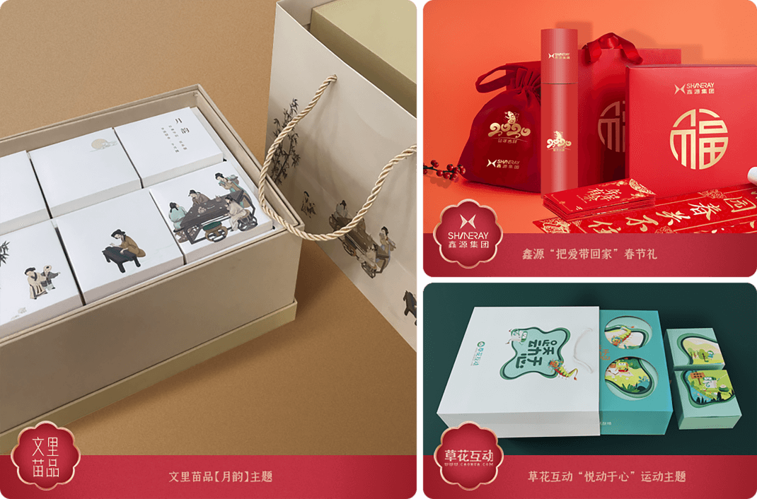 文里苗品【月韻】主題,鑫源“把家?guī)Щ丶摇贝汗?jié)禮,草花互動“悅動于心”運(yùn)動主題